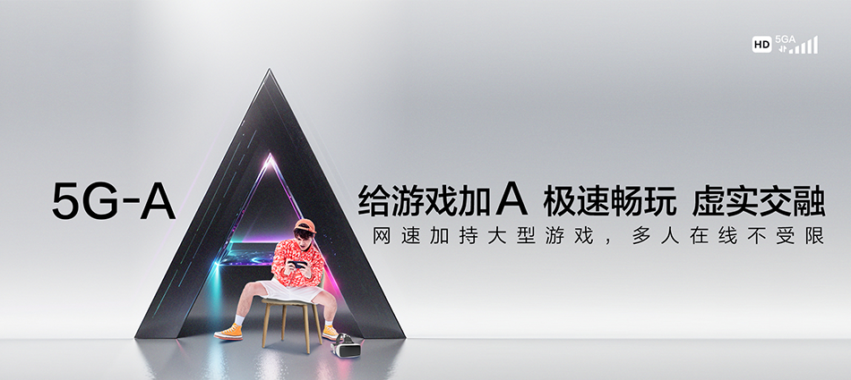 中国移动临夏市移动宽带